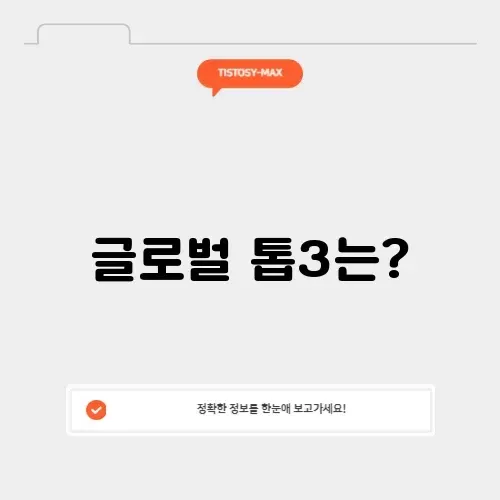 세계 자동차 회사 판매 순위 세계 자동차 회사 판매 순위