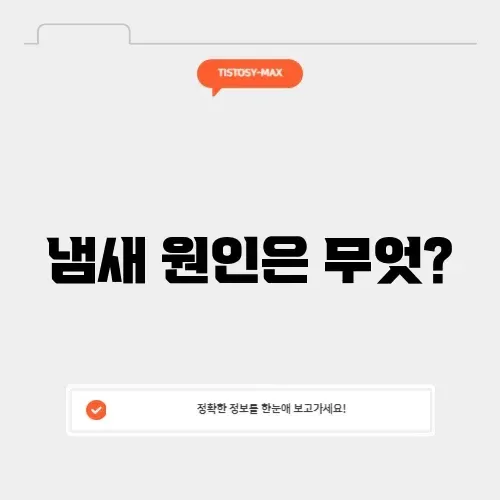 자동차 에어컨 필터 냄새 자동차 에어컨 필터 냄새