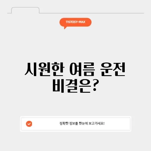 자동차 에어컨 냉매 충전 자동차 에어컨 냉매 충전