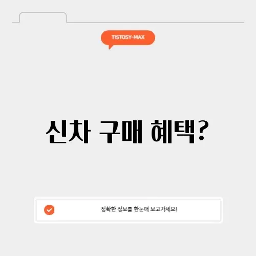 신차금융 오토캐시백