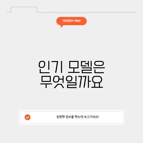 국산 자동차 판매순위 국산 자동차 판매순위
