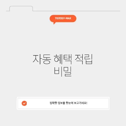 네이버페이 오토캐시백 네이버페이 오토캐시백