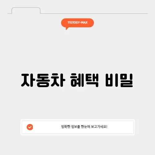 카동 오토캐시백 카동 오토캐시백