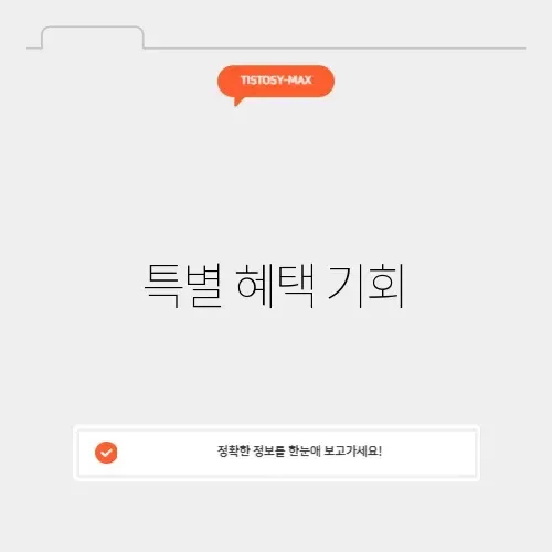 벤츠 할인 프로모션