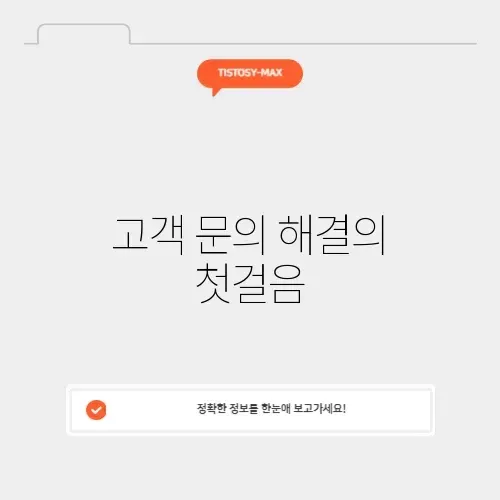 db 고객센터 썸네일