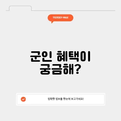 삼성전자 패밀리몰 군인 소속 삼성전자 패밀리몰 군인 소속