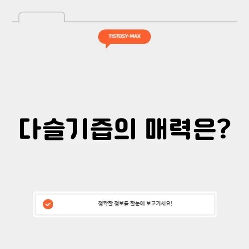 냉부다슬기즙