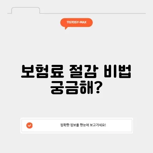 4대보험 급여 계산기