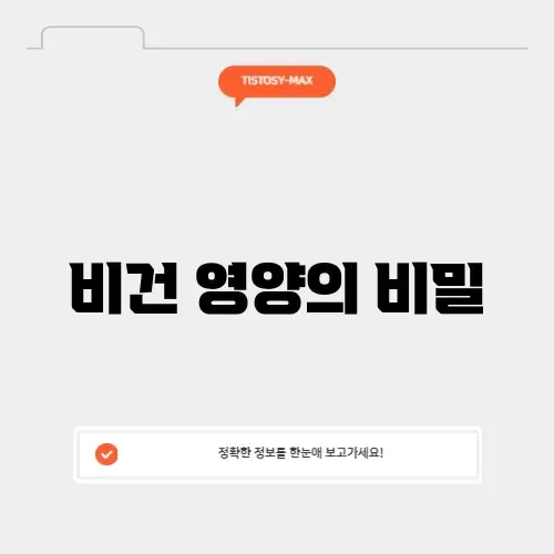 성필립보생태마을 청국장가루