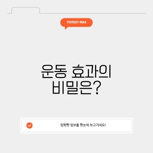 런지 효과